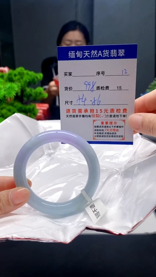 未镶嵌手镯翡翠12缅甸天然A货翡翠需包容瑕疵，介意慎拍