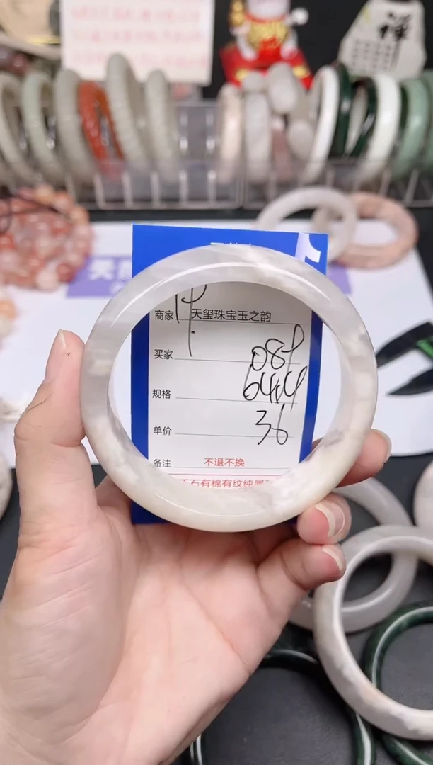 未镶嵌手镯石英质玉089