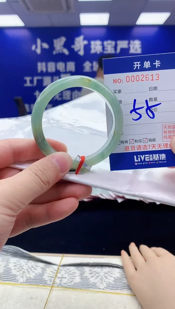 【闪购商品】翡翠手镯未镶嵌翡翠天然A货手镯
