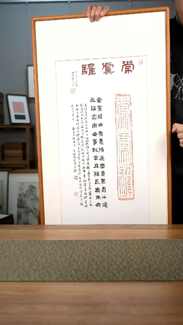 书法协会会员老师作品-