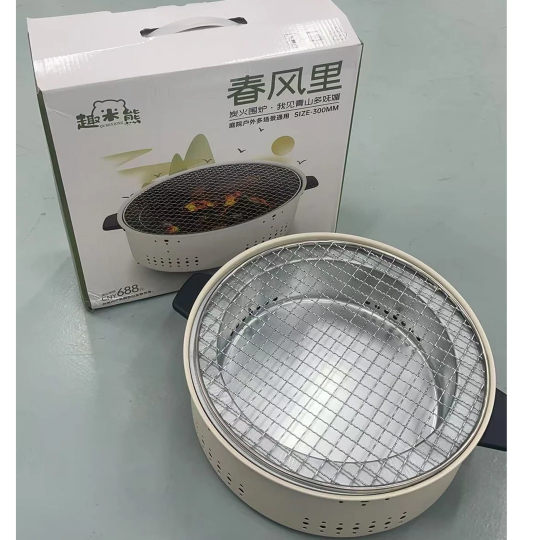 户外野营室内煮茶烤肉通用围炉