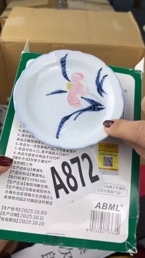 瓷片用**K盛匠轩古美术