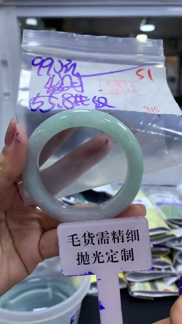 未镶嵌定制翡翠?***喽毛货需精细抛光+拍一发一+51