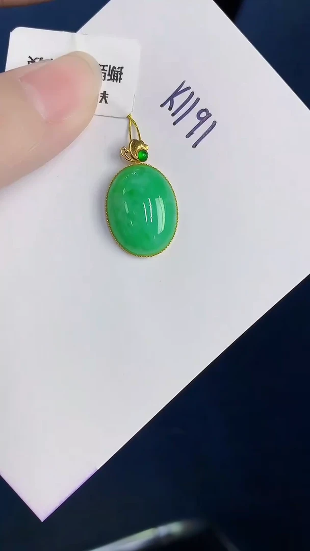 颈饰18K金镶嵌翡翠天然翡翠缅甸A货