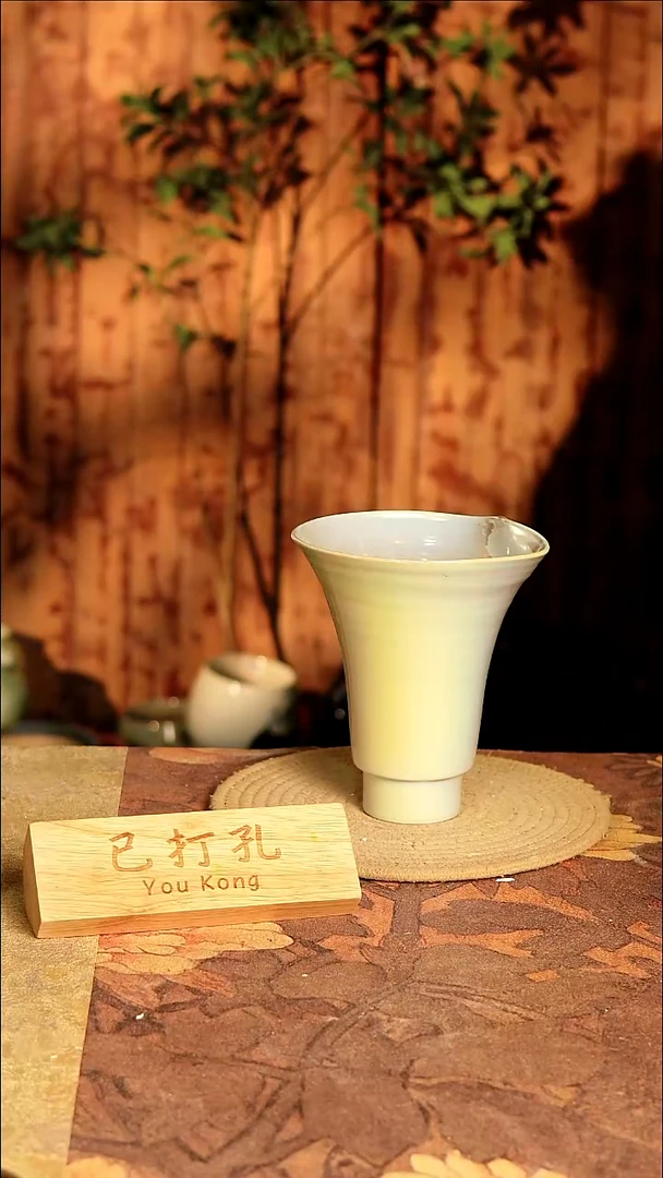 陶12-39高度18口径15已打孔