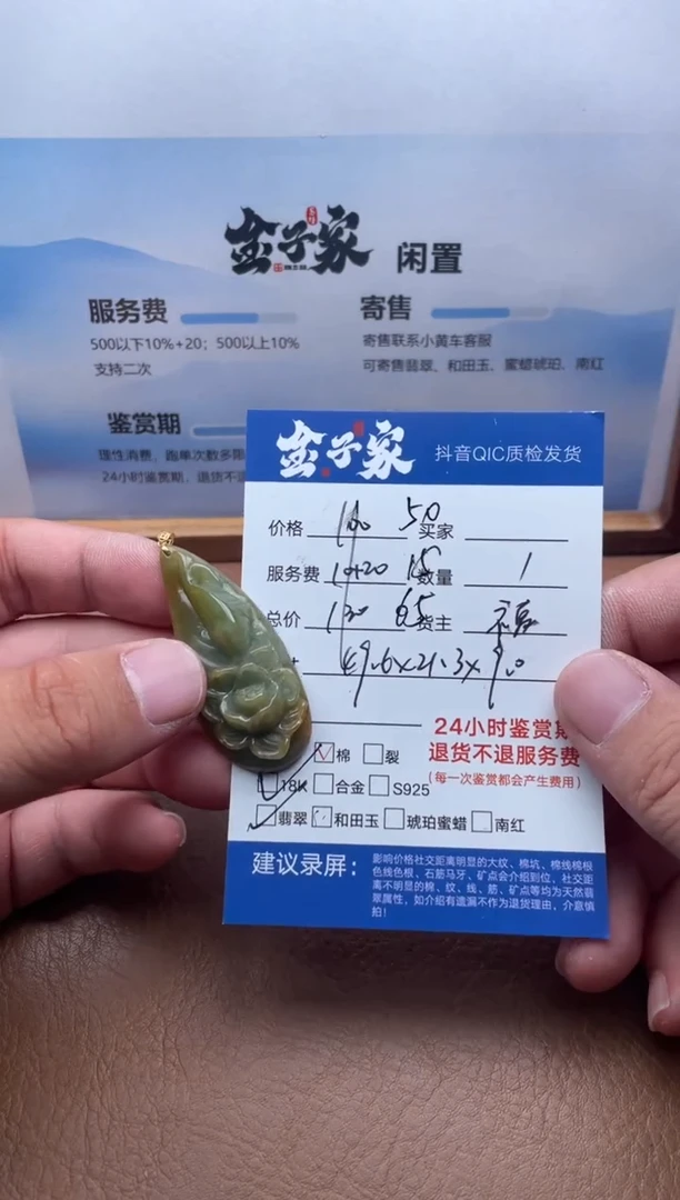 颈饰18K金镶嵌翡翠553281916