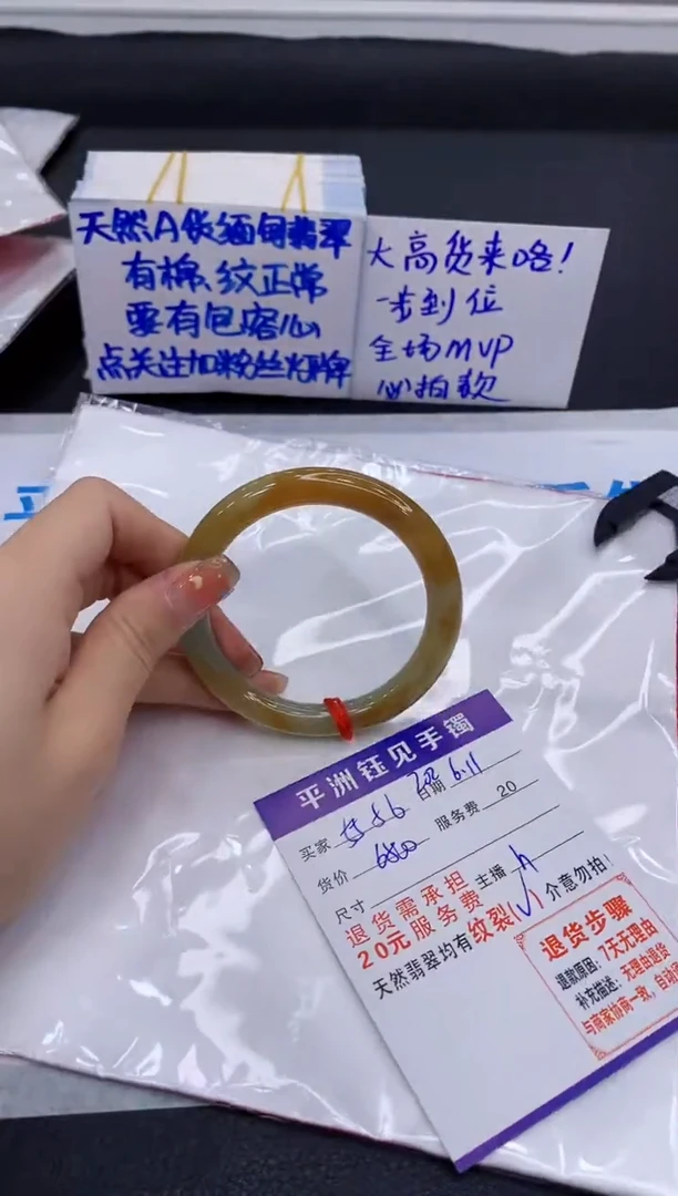 翡翠手镯未镶嵌11111111111