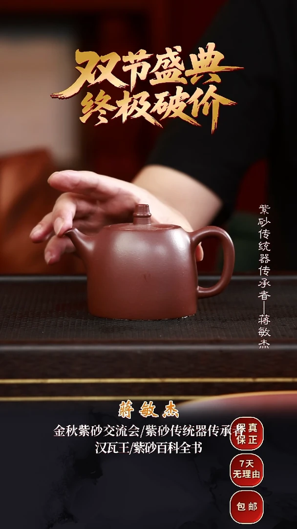 JMJ11汉铎底槽清200cc