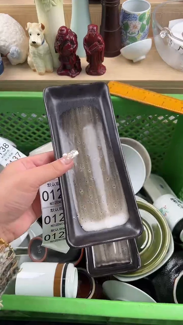 126默认微瑕，满20元包邮