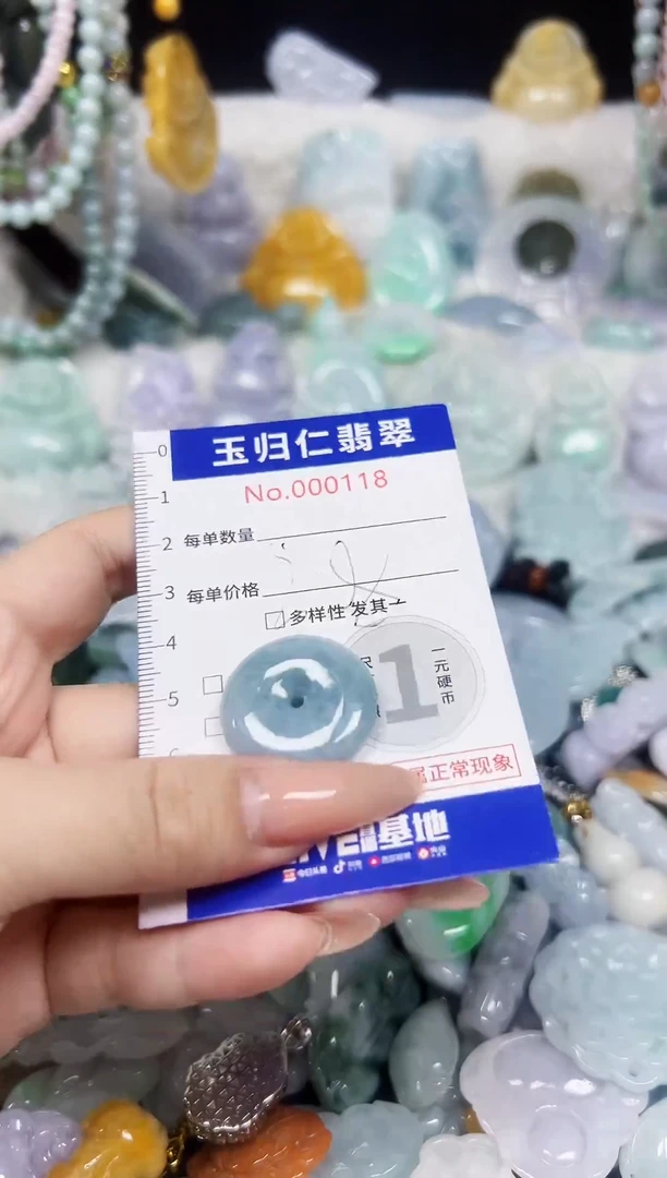颈饰未镶嵌翡翠101