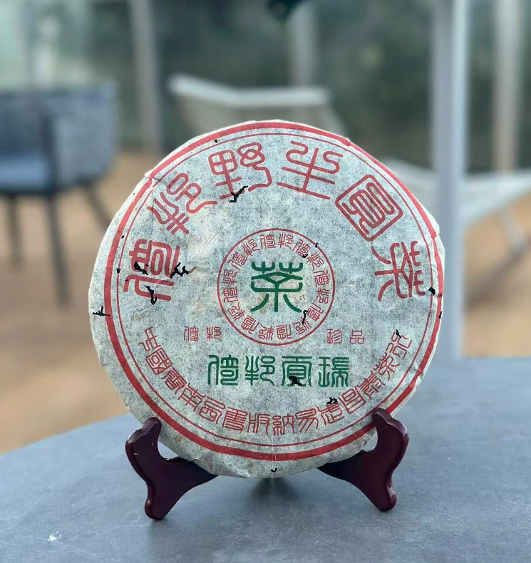 2003年昌泰倚邦贡茶普洱生茶357g