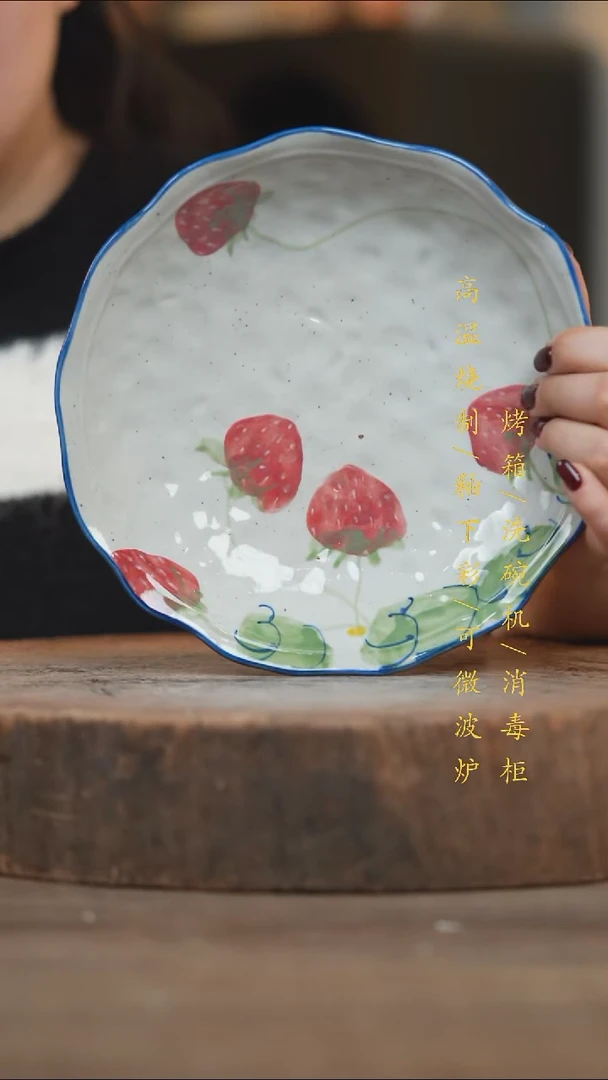 瓷片景德镇高温釉下彩（食品级）