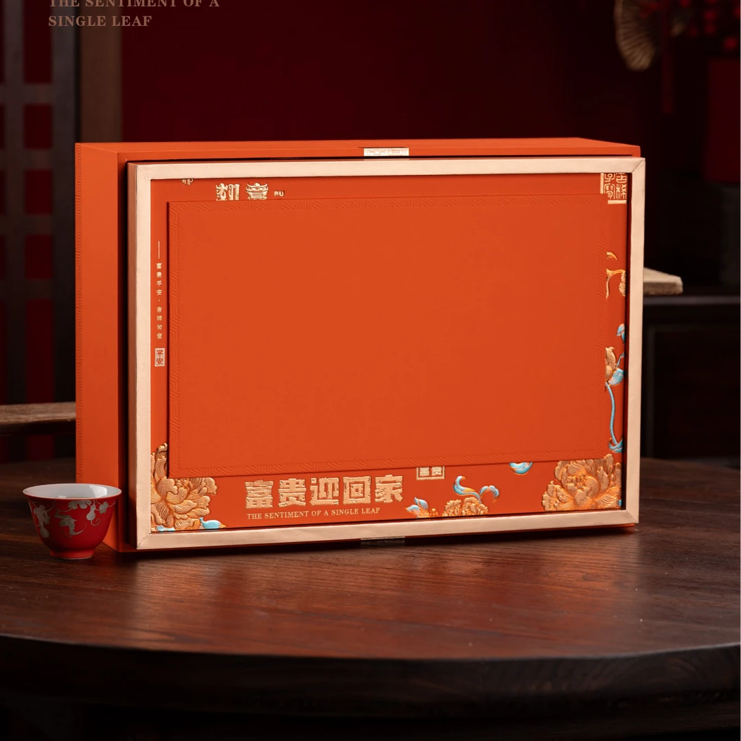 高端茶叶空礼盒包装定制红茶茶礼高档空礼盒无茶叶