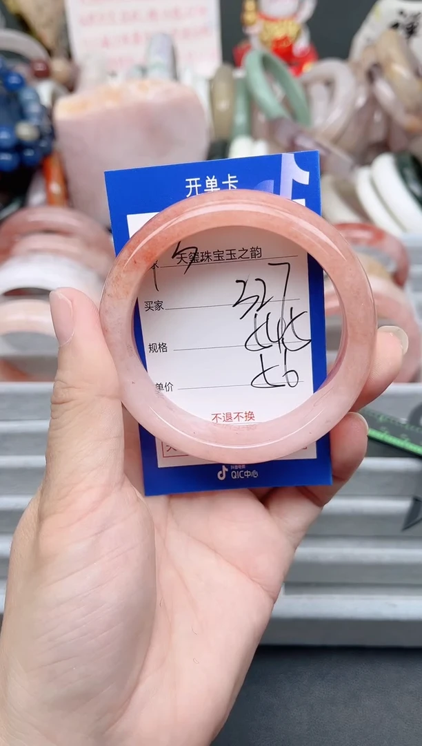 未镶嵌手镯石英质玉327