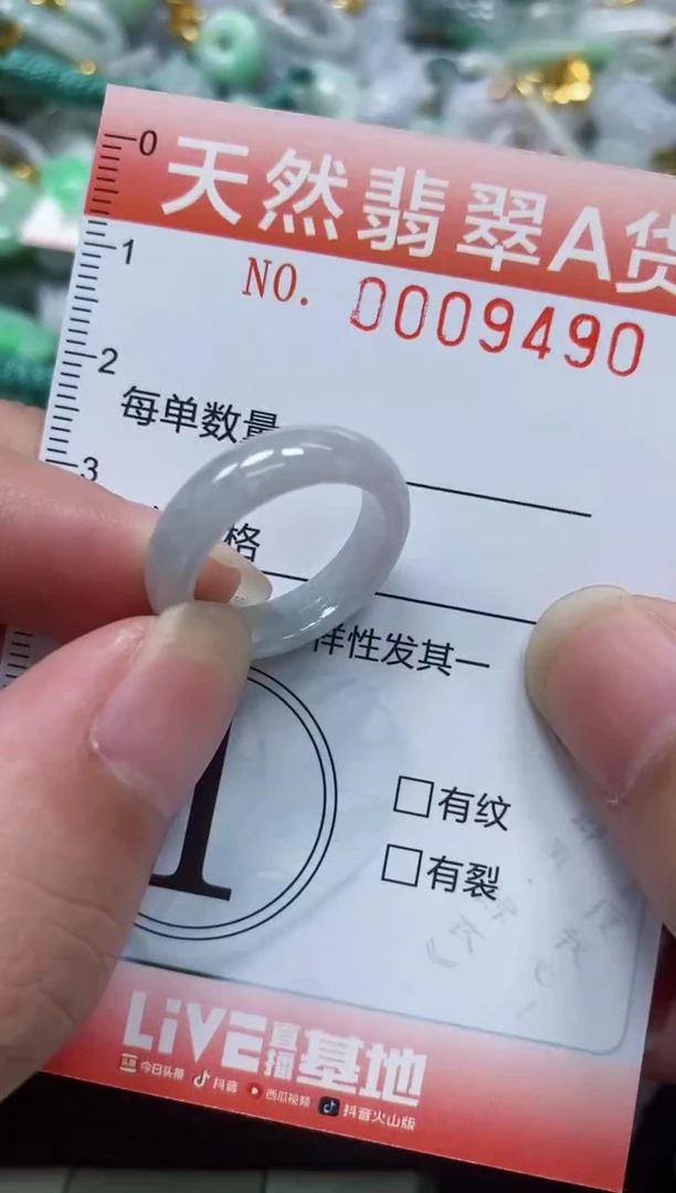 翡翠未镶嵌颈饰闪购0009490