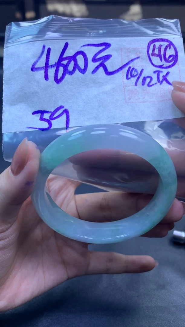 未镶嵌定制翡翠全61手镯59#4600元毛货需抛光