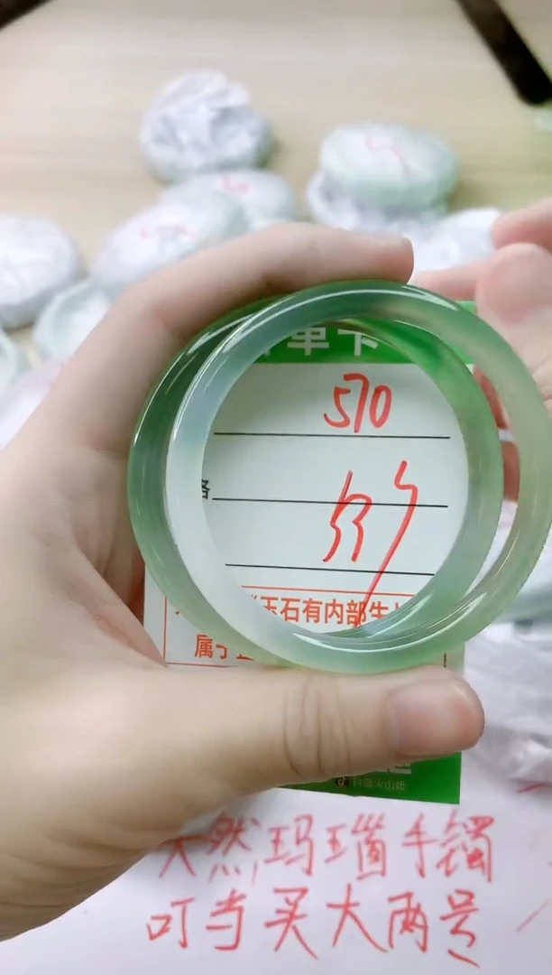 玛瑙/玉髓手镯未镶嵌570