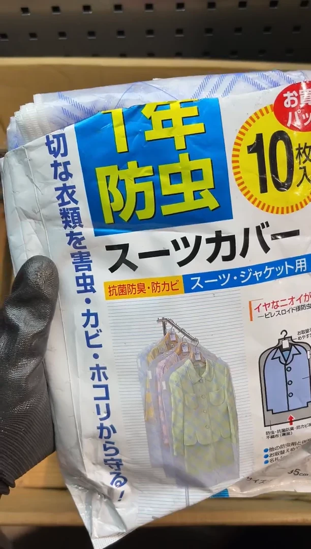 镁用****来阿古工具工具工具