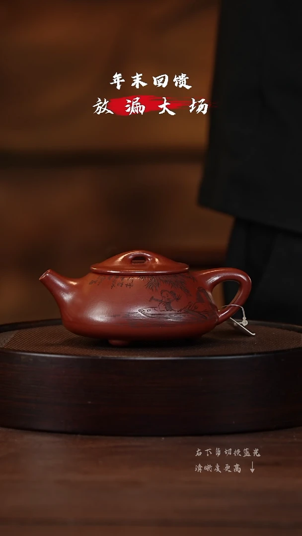 【闪购商品】紫砂茶壶XC-宜兴紫砂壶h44278