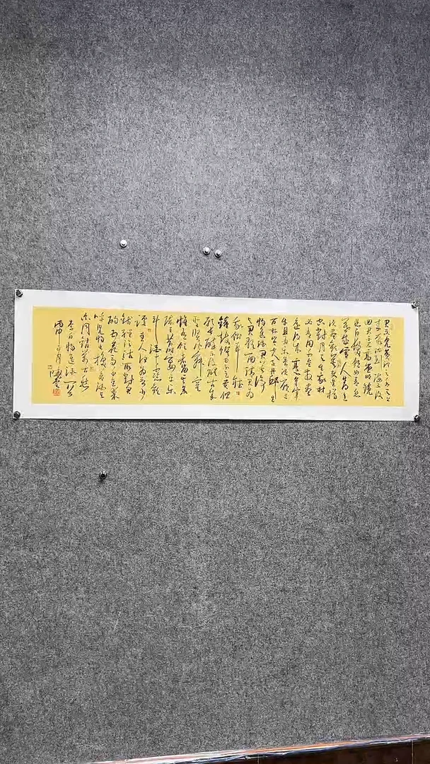 书法孙X云-4P-君不见