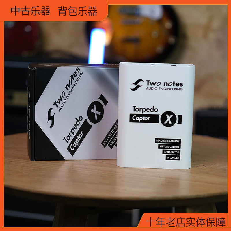 【中古乐器】Two Notes Torpedo Captor X负载盒箱体模拟效果器