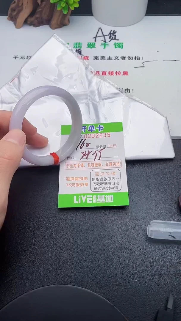未镶嵌手镯翡翠35天然翡翠A货