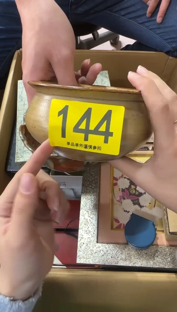 篮**笑144...中古產品謹慎參拍
