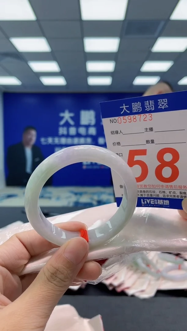 未镶嵌手镯翡翠AAAAAAAAAA