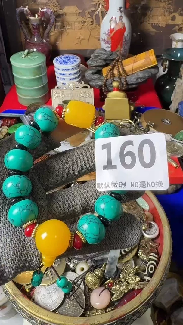 复古用****4不退换  手串 160