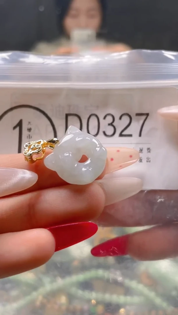 【闪购商品】翡翠颈饰未镶嵌/D/翡翠A货一图一物