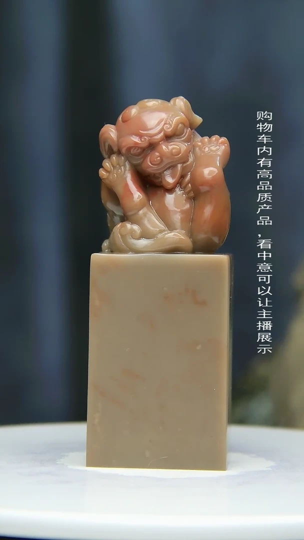 【闪购商品】寿山石印石844551546848684