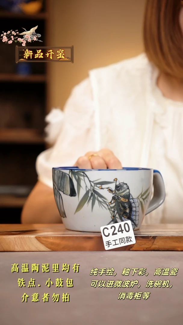 其他C240陶然集器瓷器