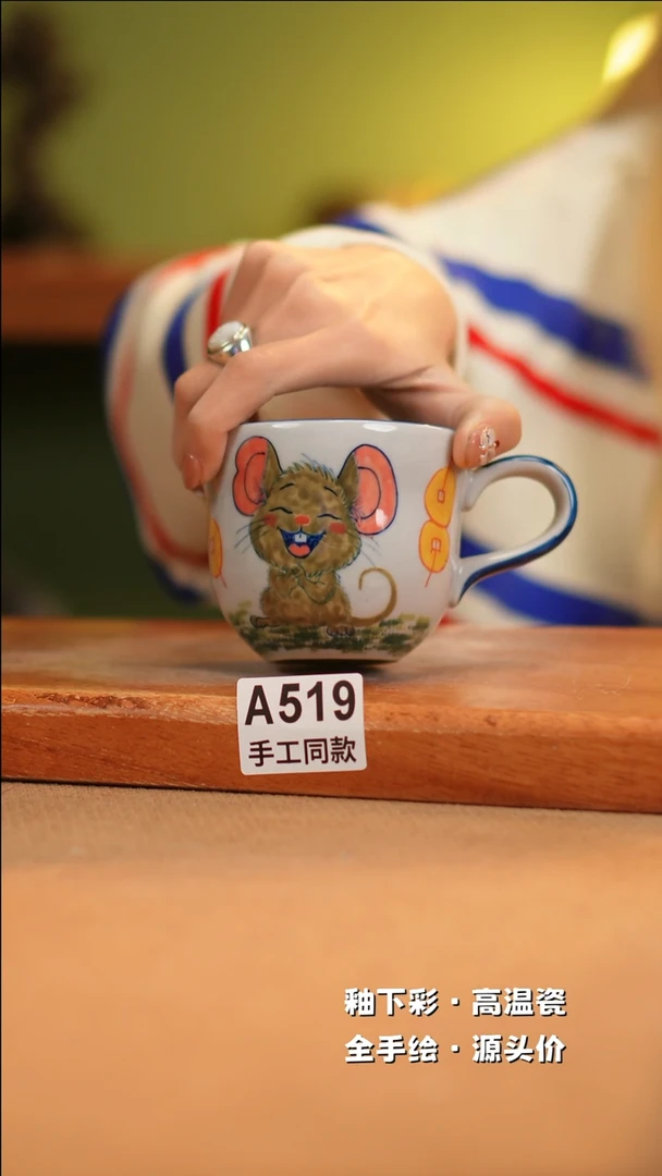 【闪购商品】其他A519十二器陶瓷陶瓷陶瓷