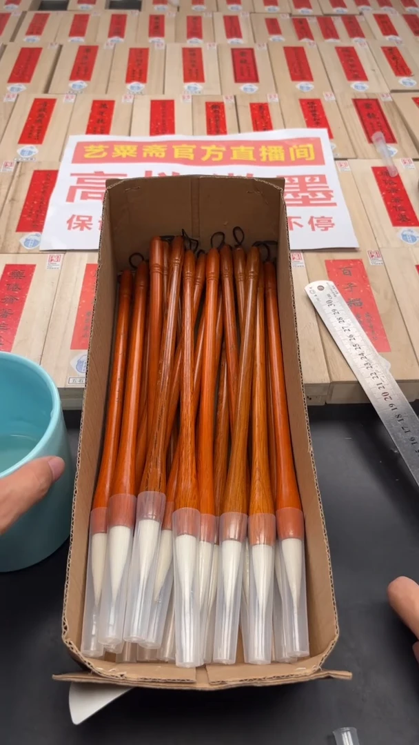 轩义堂皓月兼毫一支