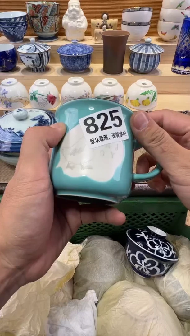 M*麦瓷器瓷器瓷器瓷器瓷器瓷器瓷器