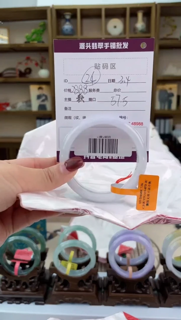 【闪购商品】翡翠手镯未镶嵌翡翠手镯