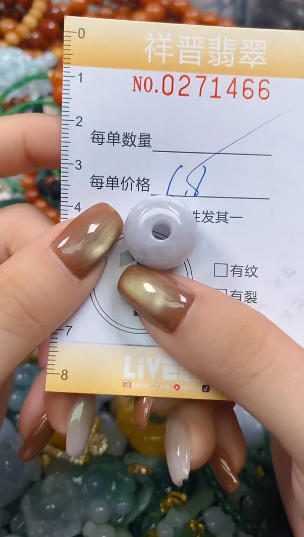 颈饰未镶嵌翡翠闪购0271466