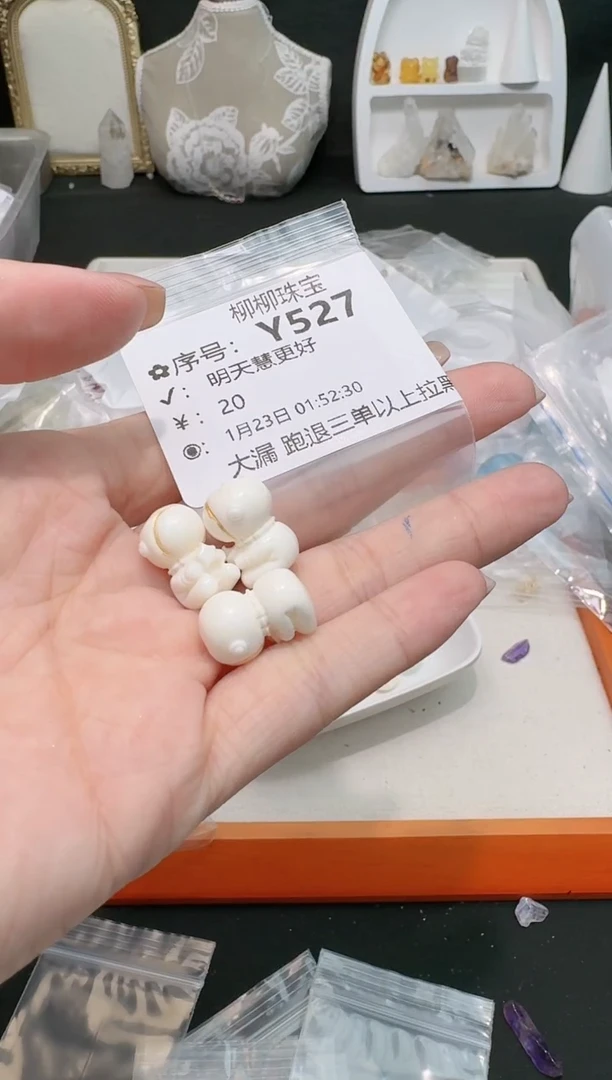 【闪购商品】水晶珠宝半成品未镶嵌打包Y527