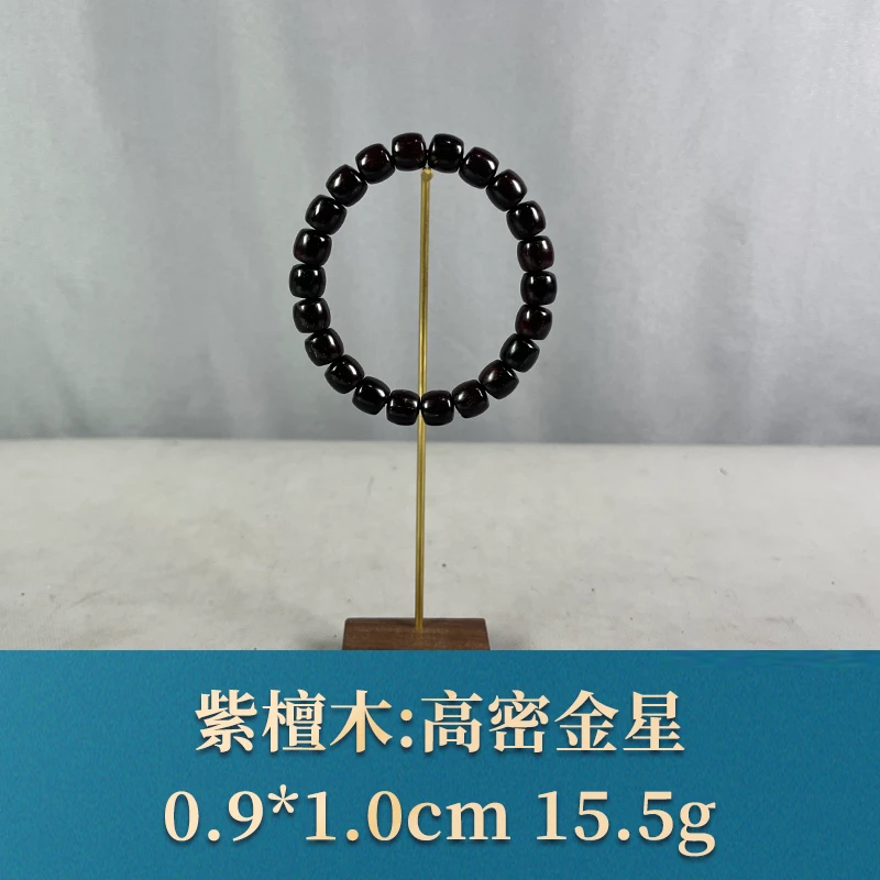 69304 高密金星 紫檀木