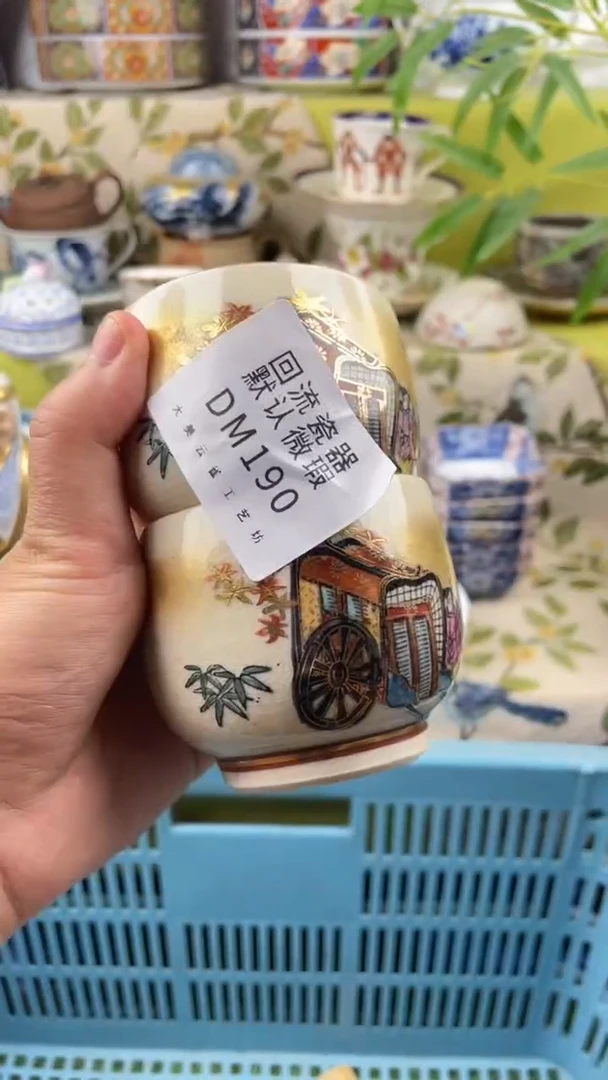 瓷片亚**大瓷片包邮瓷片包邮190