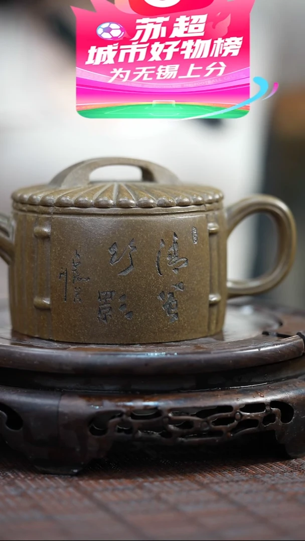 茶壶紫砂宜兴紫砂岁颐传砂原矿全手12
