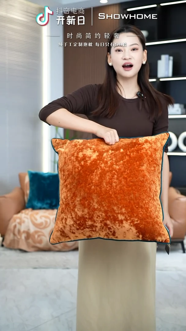 冰花绒活力橙50X50带芯