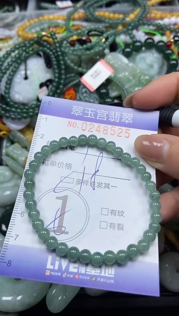 颈饰未镶嵌翡翠闪购C0248525多样性发其一