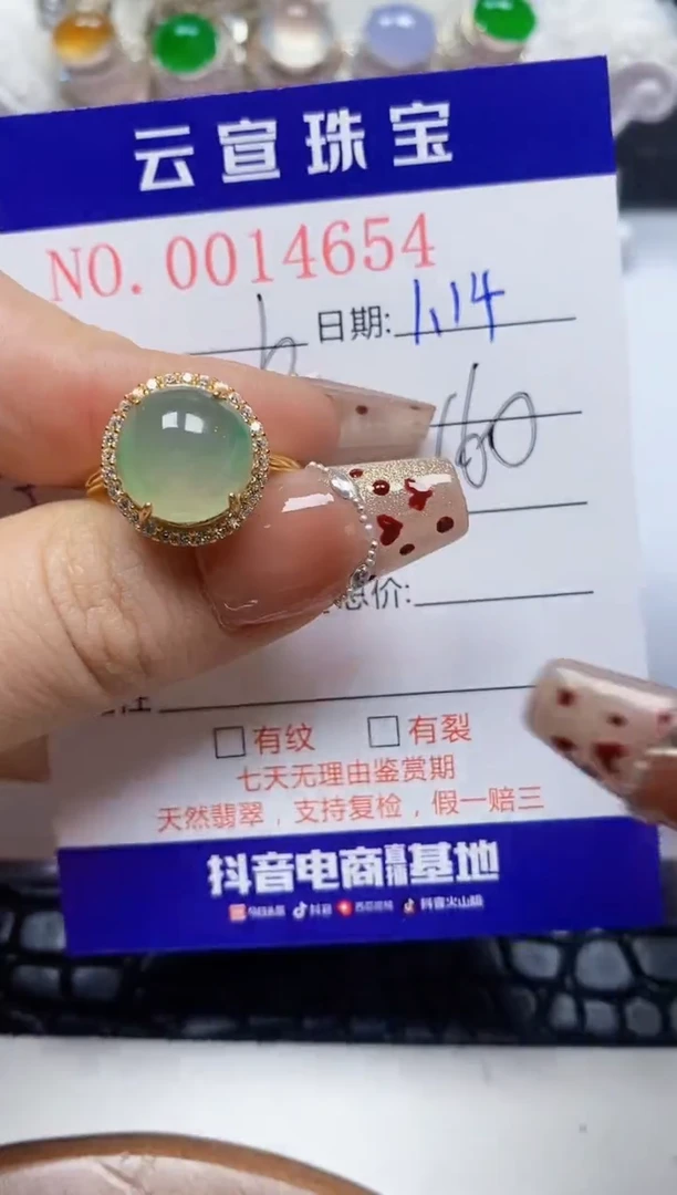 【闪购商品】翡翠戒指银S925镶嵌/4654