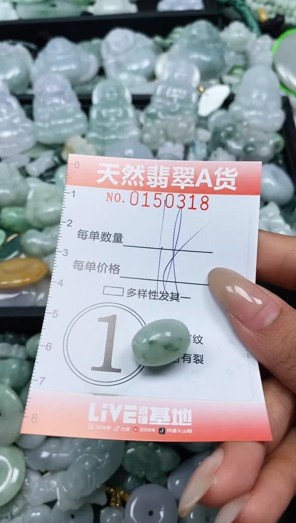 翡翠未镶嵌颈饰闪购0150318