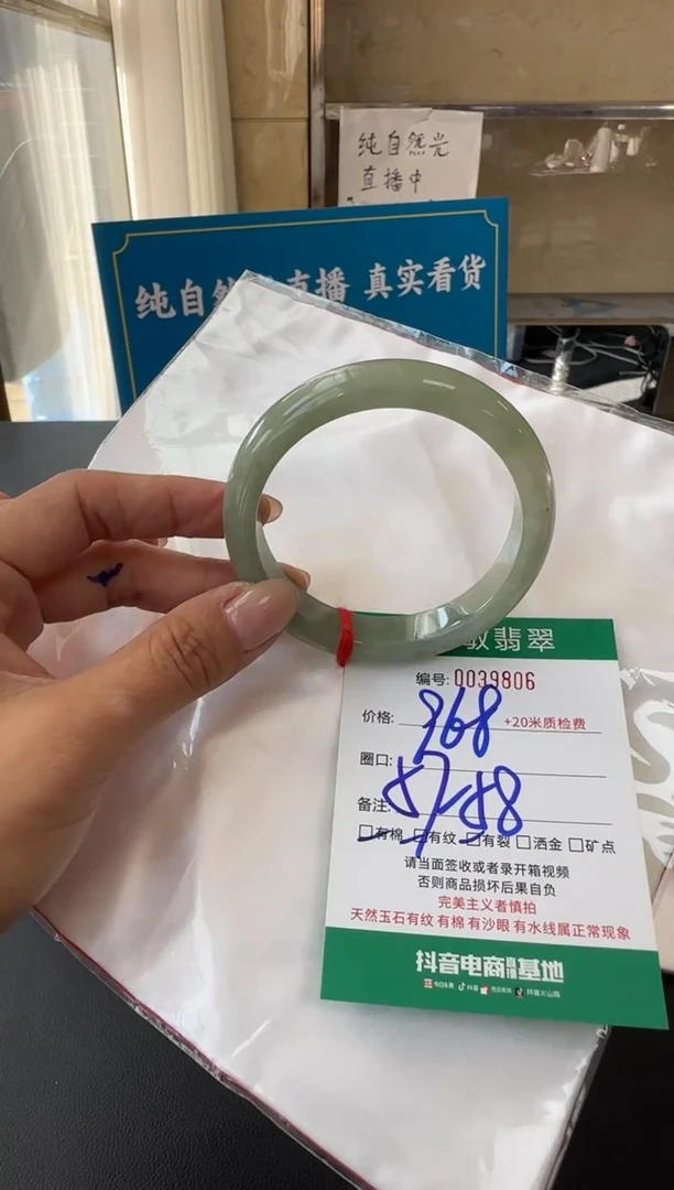 未镶嵌手镯翡翠A货手镯