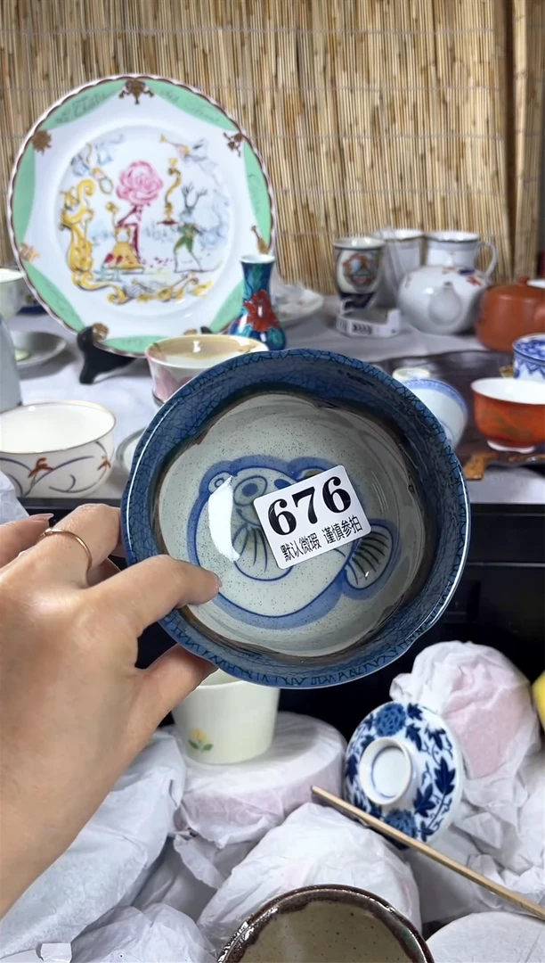 【闪购商品】碟             676