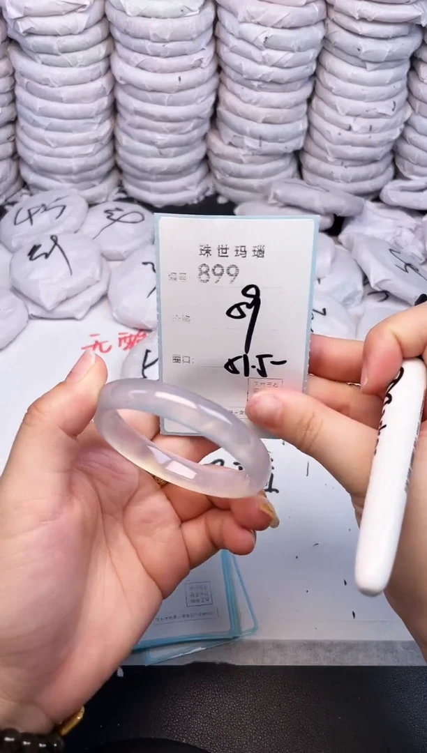 手镯玛瑙/玉髓未镶嵌899