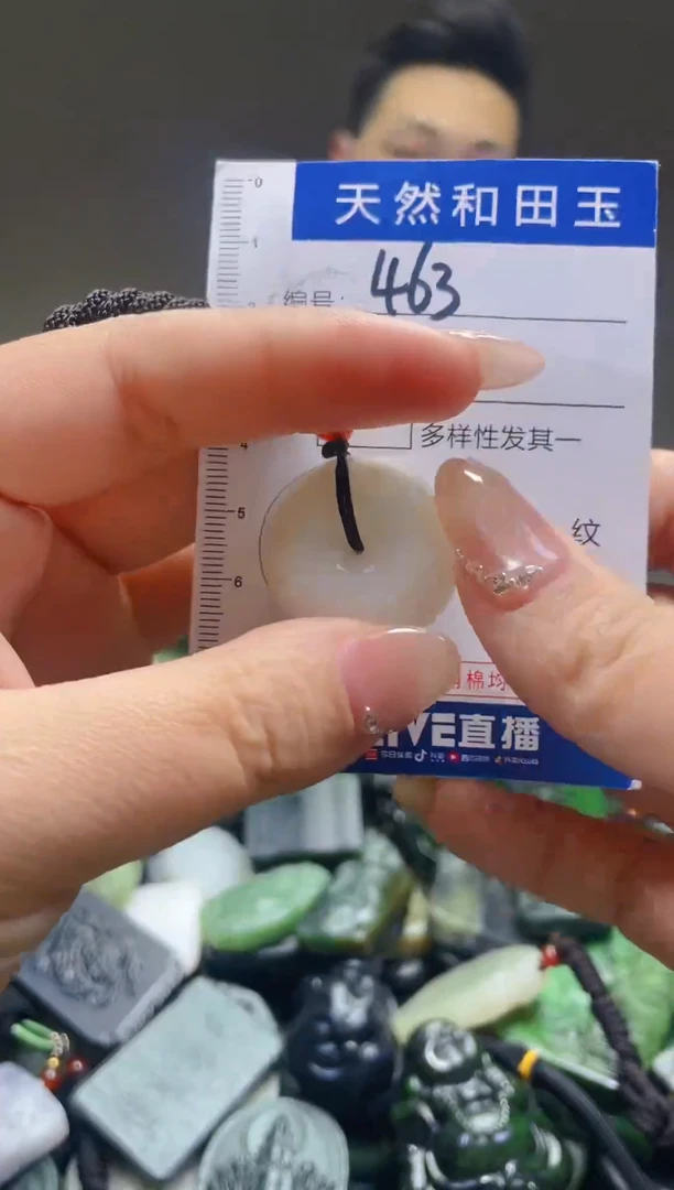 颈饰未镶嵌和田玉463