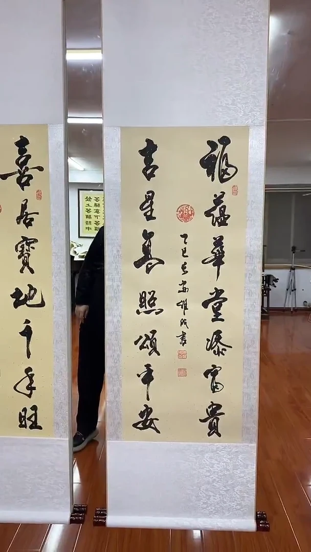 书法陈维成  福蕴华堂 竖轴